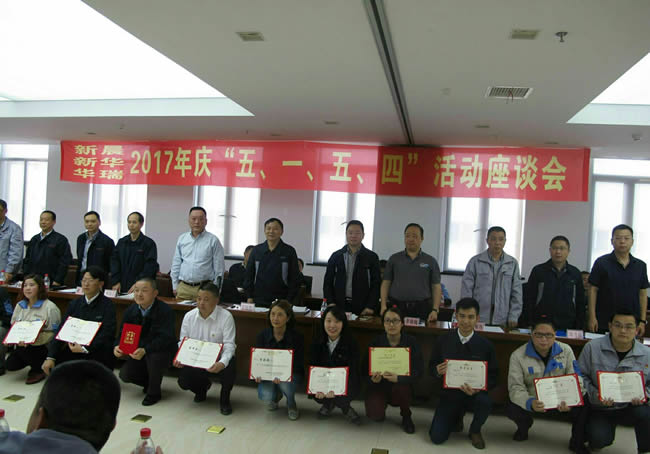 公司召開(kāi)“五?一、五?四”座談會(huì).jpg